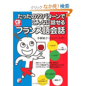 語学の勉強してる方！