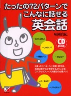 語学の勉強してる方！