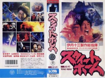 初めて映画館で観た映画