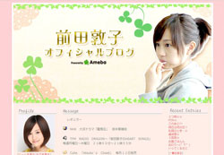 咳払いで後輩を厄介払い!　福山雅治も認めたAKB48・前田敦子の″仏頂面″ - ライブドアニュース