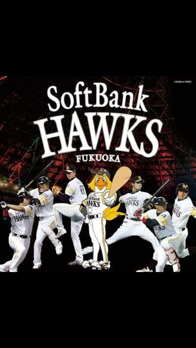 祝！ソフトバンクホークス3年ぶりパ・リーグ制覇！
