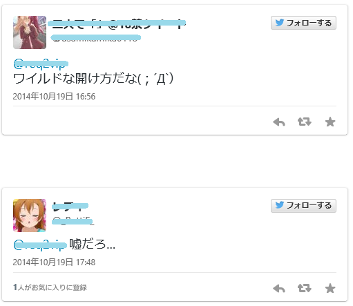最近の子どもは缶切りの存在を知らない!? 缶詰を包丁で開けた写真が話題に