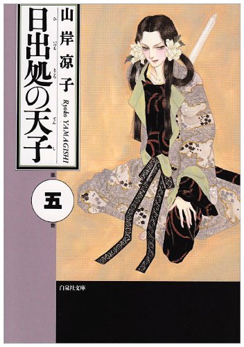 読み応えのある漫画