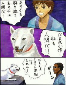 なんともいえない表情の画像をください