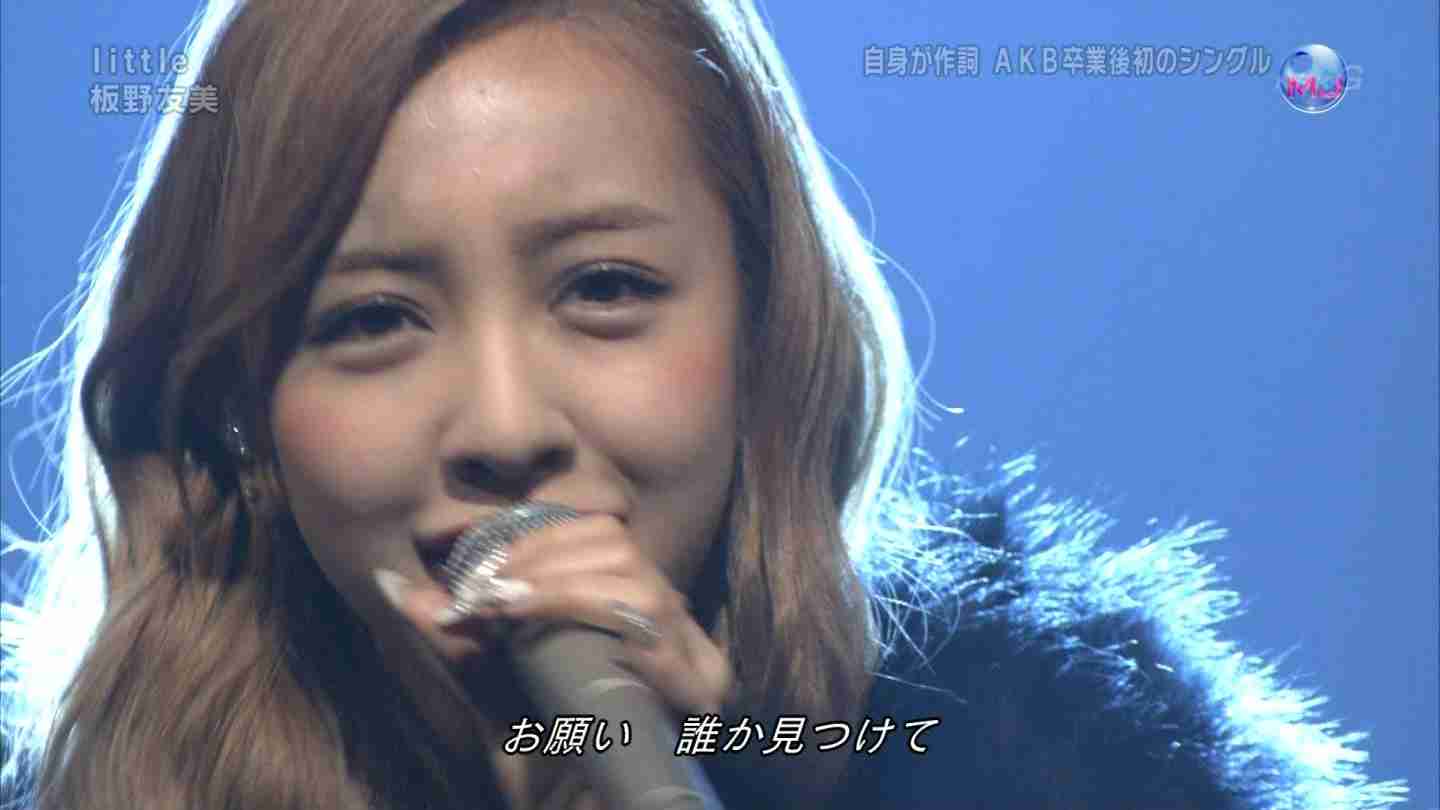 歌手・板野友美が女優願望も明かす「演技で他の人になりきるのもすてき」