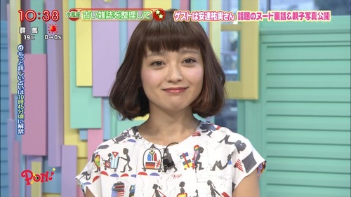 安達祐実の「花宵道中」内の過激シーン 放送できず出演者だけ視聴