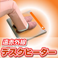 寒がりの人いますか？
