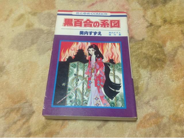 オススメのホラー漫画ってありますか!?