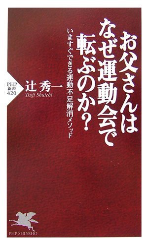 今、あなたが読んでいる本の名前を教えてください