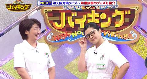 松下由樹『ナースのお仕事』で話題となった