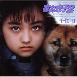 今までで一番泣いたテレビドラマはなんですか？