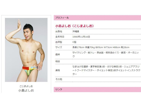 再ブレイクしそうな芸人1位は？ | web R25