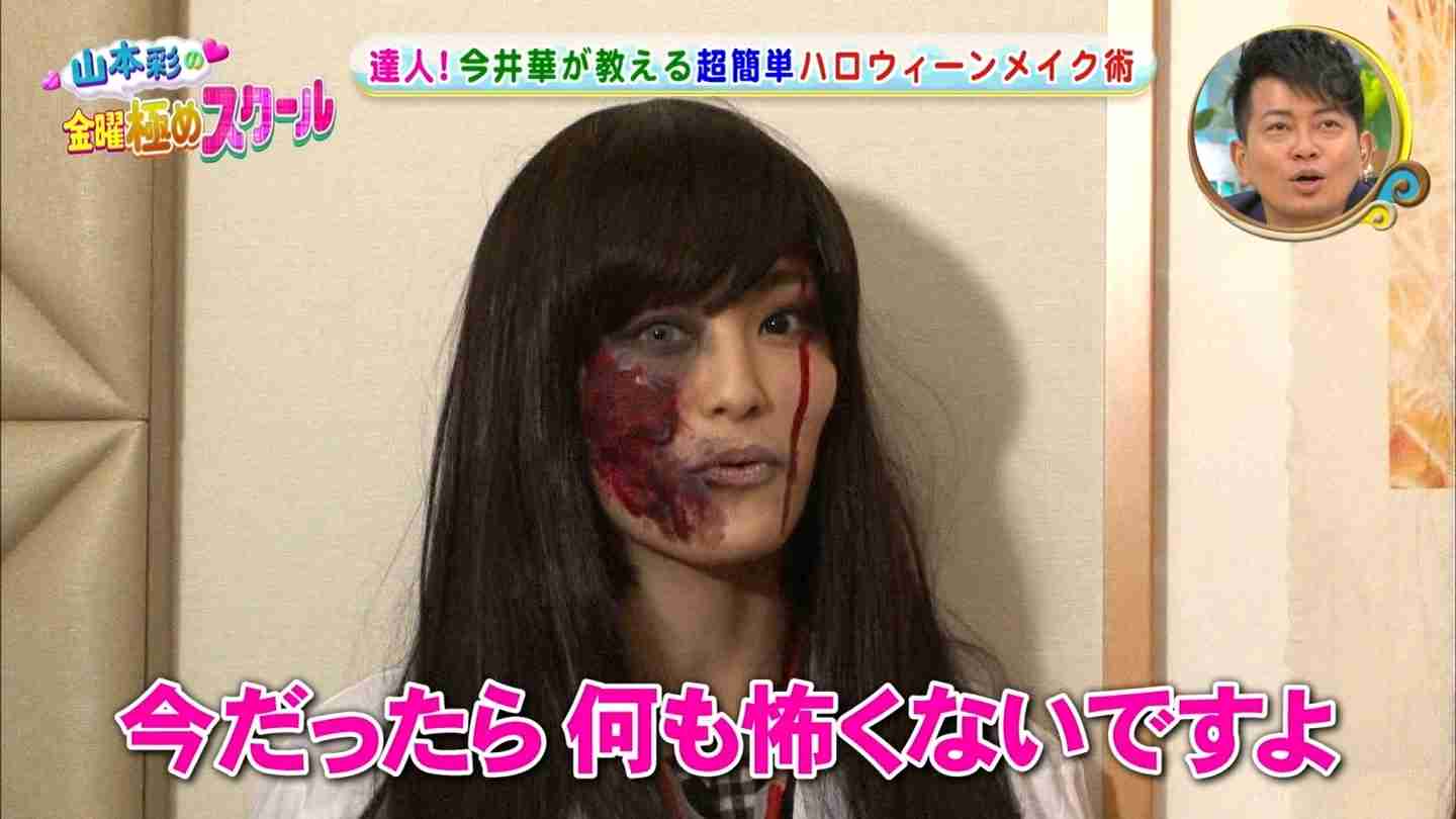 動画と雑誌でかなり印象が違う芸能人