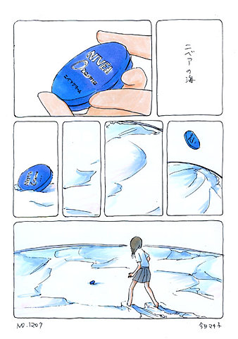 ガルちゃんで画像とサイトを張り付ける練習トピpart5