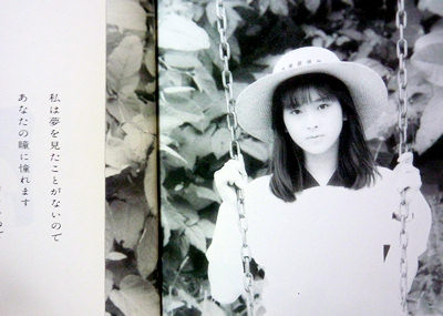 好きな詩人と詩の題名