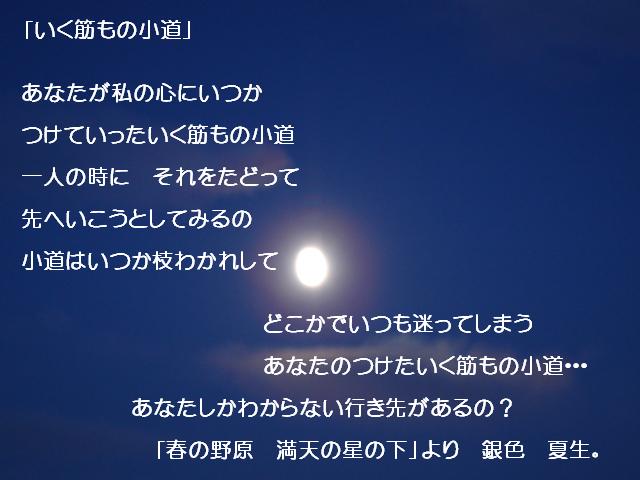 好きな詩人と詩の題名