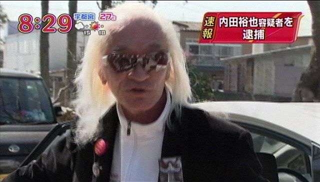 内田裕也、高畑淳子の紫綬褒章受賞に激怒「フザケスギテイル」