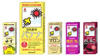 スーパーで売ってるオススメ商品！