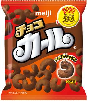 ◯◯は◯◯味！こだわりありますか？(OvO)
