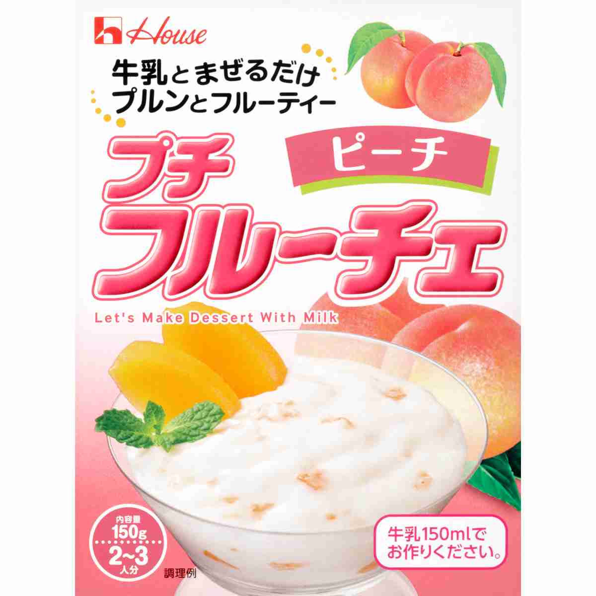 ご主人との面白い縁を感じたとき