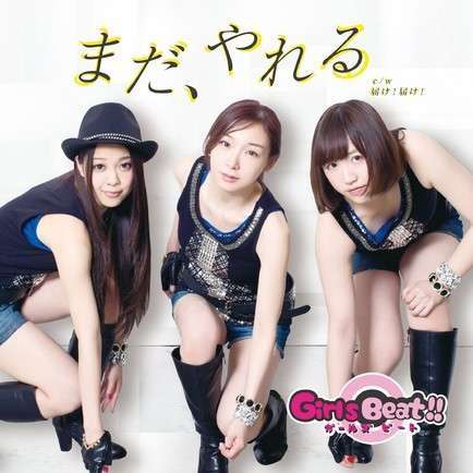 乃木坂46に“文春爆弾”が炸裂！大和里菜（19歳）の再飲酒や路上抱擁報道