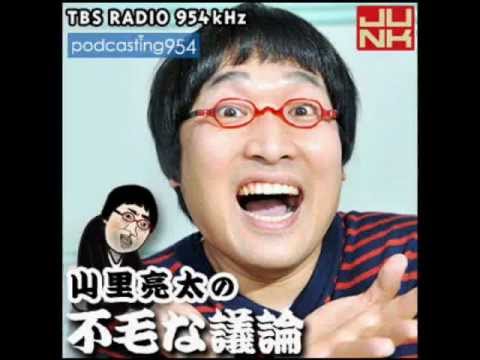 山里亮太が後輩から逆恨みされる …「ナメた態度」への憤りを暴露！