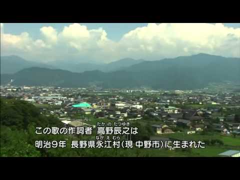 童謡 - ふるさと - YouTube