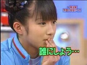 辻希美、『PON！』に出演し交際時エピソードを語るも別人にしか見えない顔が話題にww