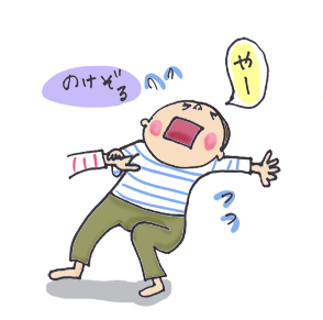 子供のイヤイヤ期