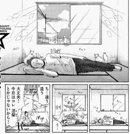 カピバラさんのカリスマ性がすごい！寝転ぶといろんな動物たちが寄り添ってくるｗ（主に体温のせい）