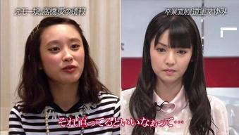 高橋愛の現在、メイク・髪型が別人のように変わってる…