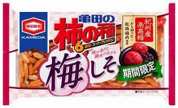 梅のお菓子が大好きな人