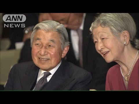両陛下の傘寿を祝う音楽会　ジャズなどを楽しまれる(14/11/28) - YouTube