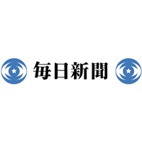 フィギュア:羽生、全治２〜３週間　診断結果発表 - 毎日新聞