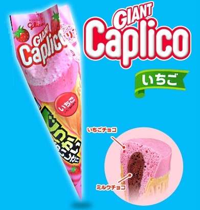 あなたがよく買うお菓子