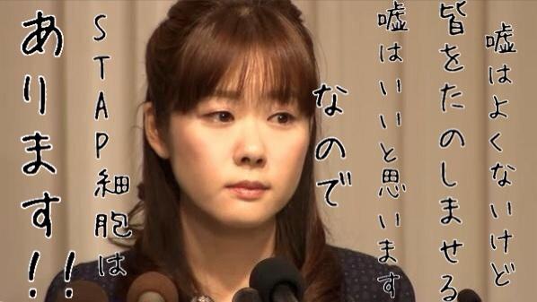 順風の潮田玲子とは好対照…タレント小椋久美子の“前途多難”