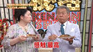 打ち切り説流れる「報道ステーション」後釜にみのもんた浮上