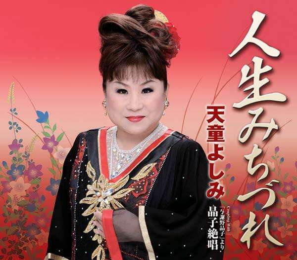 時代遅れなメイク