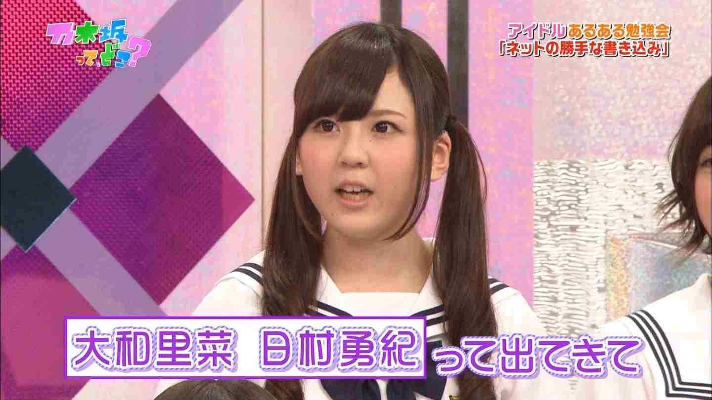 乃木坂46に“文春爆弾”が炸裂！大和里菜（19歳）の再飲酒や路上抱擁報道
