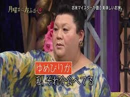 偶然うまくいった事!
