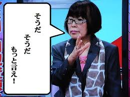 男尊女卑だな、と思ったとき。