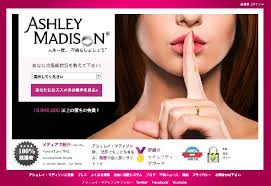 不倫SNS、日本の普及が世界最速