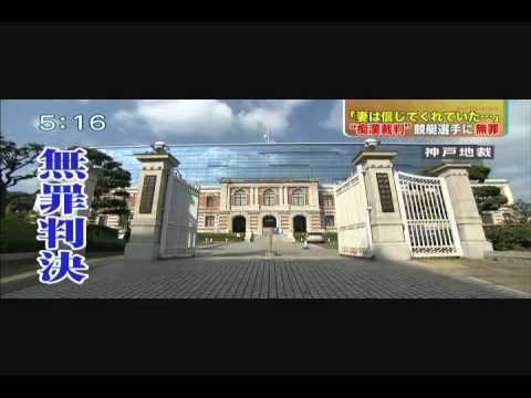 【痴漢冤罪】女の警察が痴漢被害をでっち上げ - YouTube