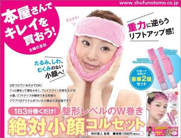 買って満足して、使ってないものありますか？