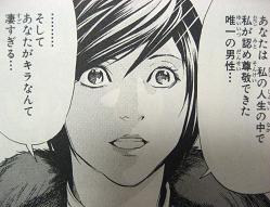 アニメ、漫画で納得がいかない事