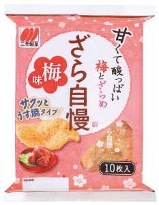 今ドハマリしてる食べ物は？ごはんでも、お菓子でも☆