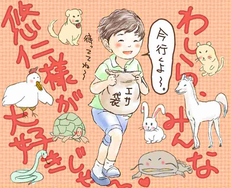 皇室について語ろう