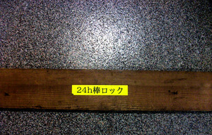 老人の体をベッドに縛り付けて一日中固定…老人ホームでの「拘束介護」