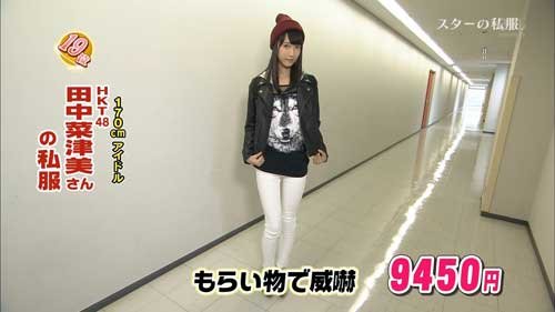 HKT48 田中菜津美(14歳)、170cmの身長に悩む 「身長が伸びるのを防ぐため深夜2時まで寝ない」