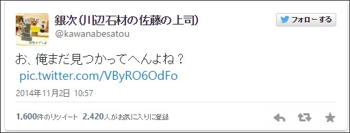 ハムスターのかくれんぼが上手すぎるww